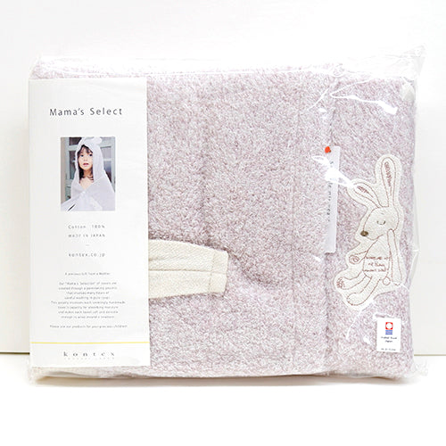 Kontex Baby Towel (bunny)
