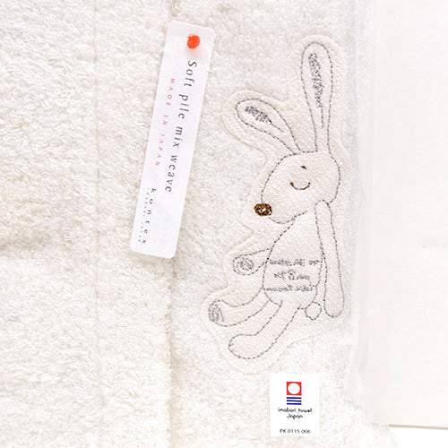 Kontex Baby Towel (bunny)