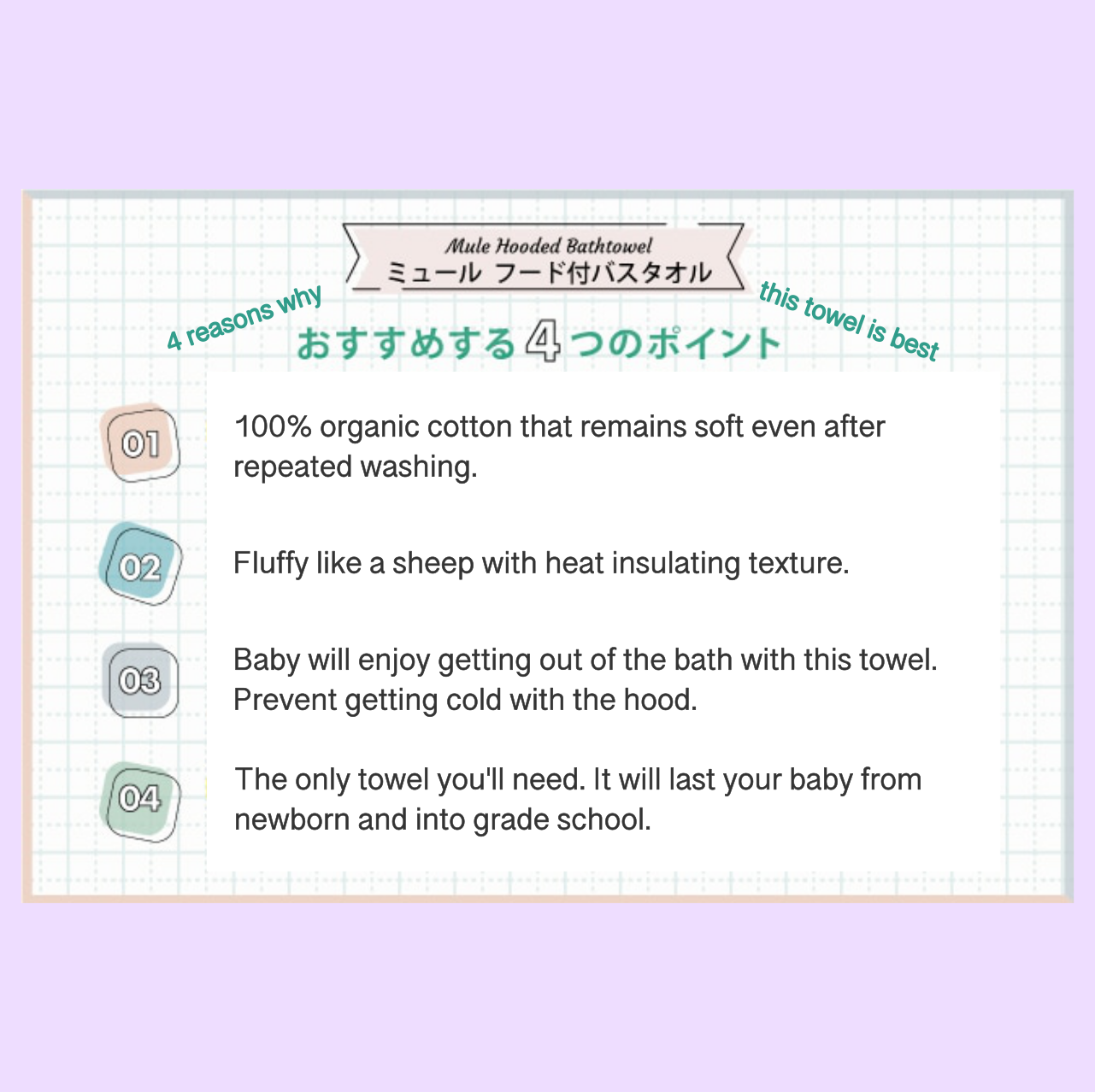 Kontex Baby Towel (dog)