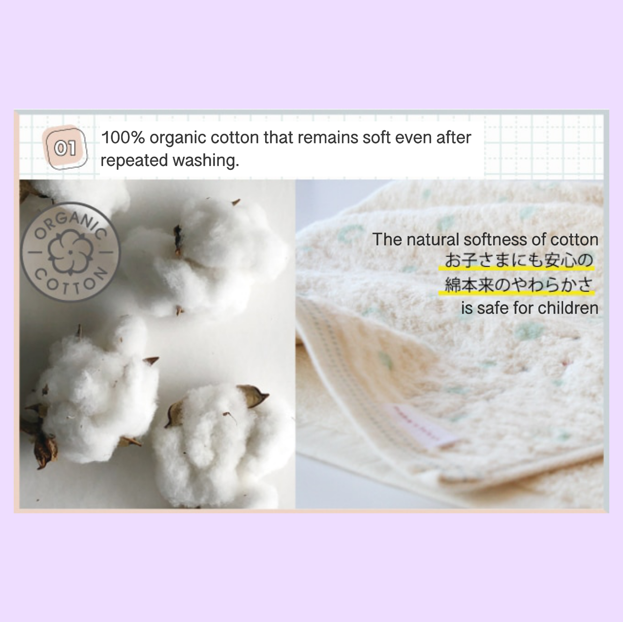 Kontex Baby Towel (dog)