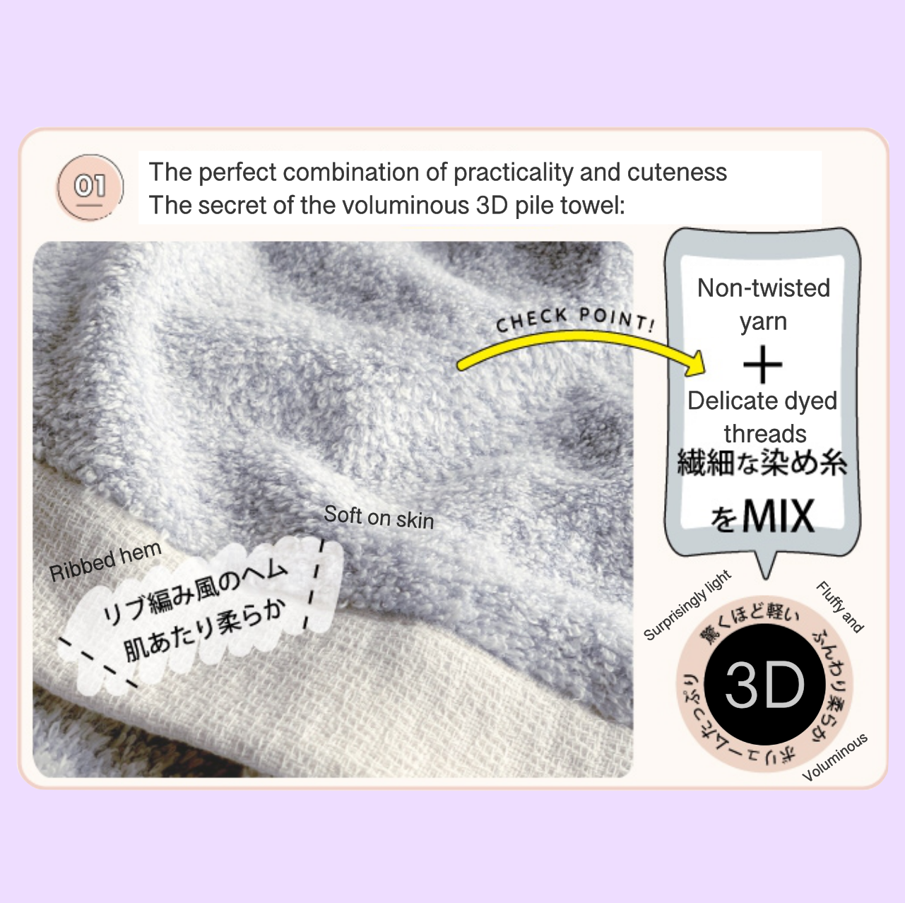Kontex Baby Towel (bunny)