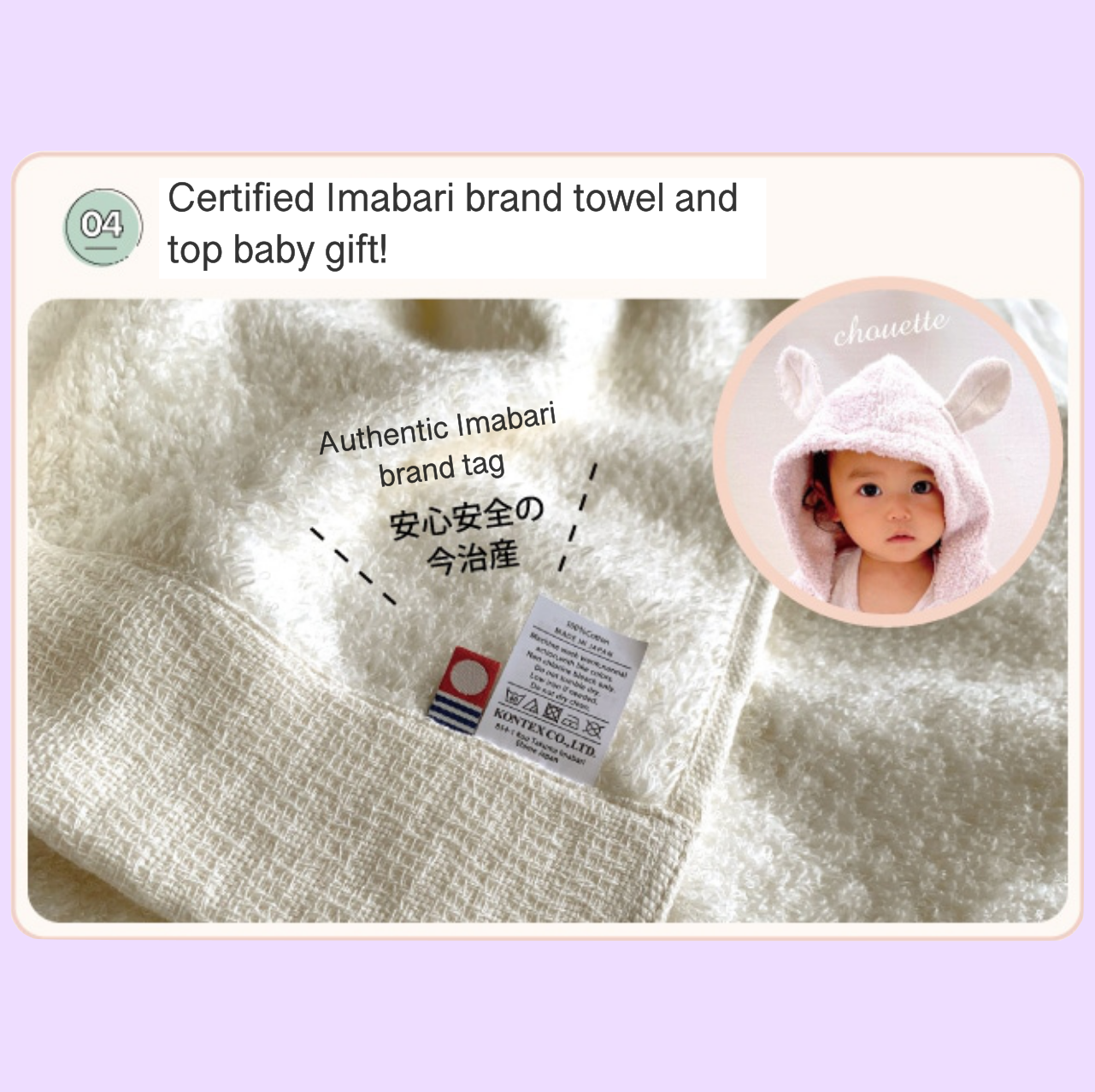 Kontex Baby Towel (bunny)
