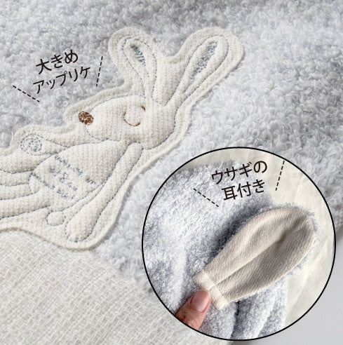 Kontex Baby Towel (bunny)