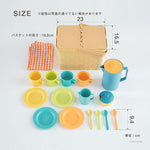 Ecomugi エコムギ Picnic Party Set ピクニックパーティーセット