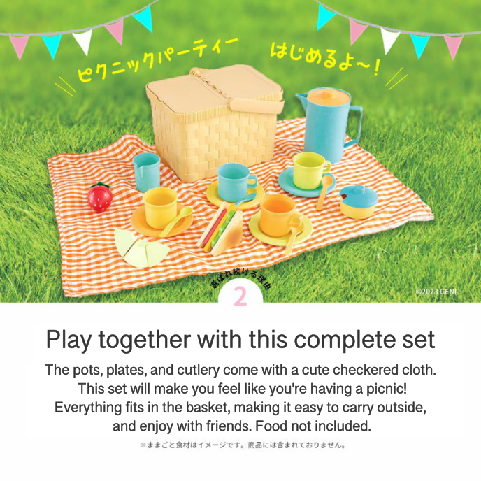 Ecomugi エコムギ Picnic Party Set ピクニックパーティーセット