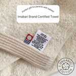 Sheep Themed Towel (Tan)